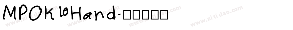 MPOK Hand字体转换